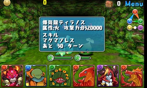 パズドラ チート 方法 販売 チートツール パズル ドラゴンズ ｍｈｆ パズドラ 全アップデート対応チートツール販売